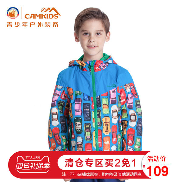 camkids垦牧童装男童户外运动衣小童风衣小汽车防风加绒薄保暖