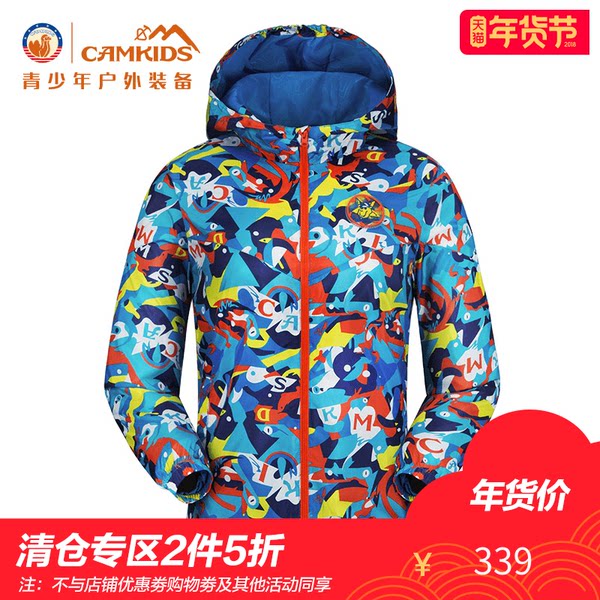 camkids垦牧男童风衣外套户外运动服透气保暖防风防泼水春上衣