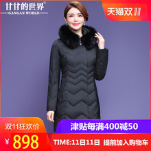 【90%白鸭绒 狐狸毛领】显瘦羽绒服女中长款甘甘的世界冬季新款图片