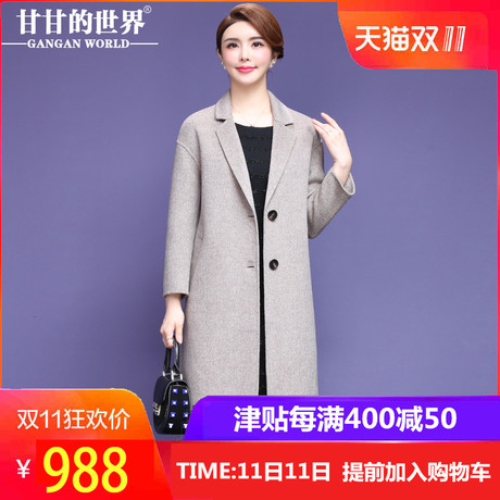 【全羊毛】甘甘的世界秋冬新款双面呢子大衣中年女装宽松毛呢外套商品大图
