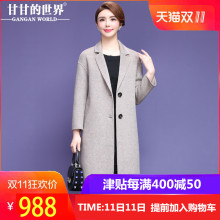 【全羊毛】甘甘的世界秋冬新款双面呢子大衣中年女装宽松毛呢外套图片