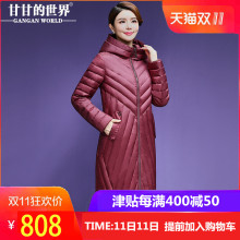 【90%白鸭绒】防风防水面料中长款羽绒服女甘甘的世界新款修身图片