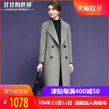 【全羊毛】甘甘的世界秋冬新款女纯色翻领中年大码双面羊毛呢大衣图片
