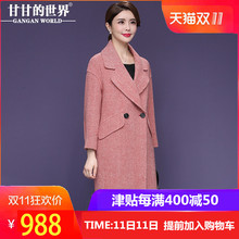 【5%羊驼毛】甘甘的世界秋冬新款翻领廓形斜纹双面呢大衣女中长款图片
