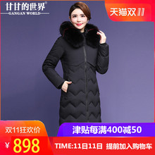【90%白鸭绒 狐狸毛领】长款羽绒服女时尚波浪充绒甘甘的世界新款图片