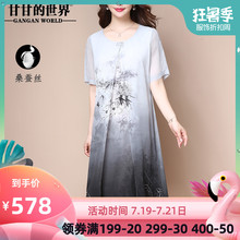 古风水墨画优雅真丝连衣裙甘甘的世界新款2019夏季桑蚕丝中长款裙图片