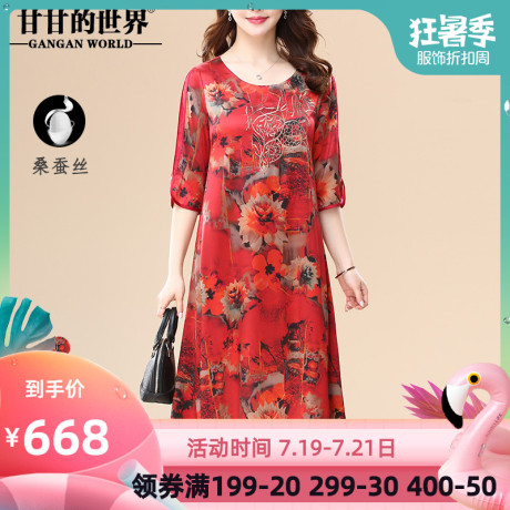 重磅真丝连衣裙2019夏季新款甘甘的世界桑蚕丝大袍子刺绣宽松大码商品大图