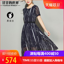真丝连衣裙显瘦竖条夏季新款甘甘的世界桑蚕丝中长款腰带显年轻图片