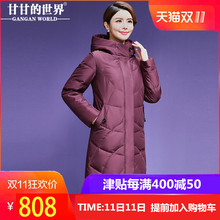 【90%白鸭绒】中长款羽绒服女优雅修身甘甘的世界新款防风保暖图片