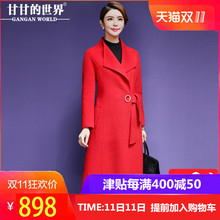 【全羊毛】甘甘的世界秋冬新款纯色西装翻领宽松大码双面呢大衣女图片