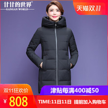 【90%白鸭绒】中短款羽绒服女高领连帽甘甘的世界冬季新款防风料图片