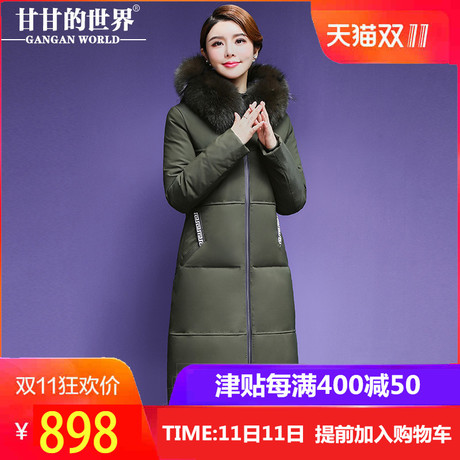 【90%白鸭绒 狐狸毛领】加厚长款羽绒服女甘甘的世界新款刺绣防风商品大图
