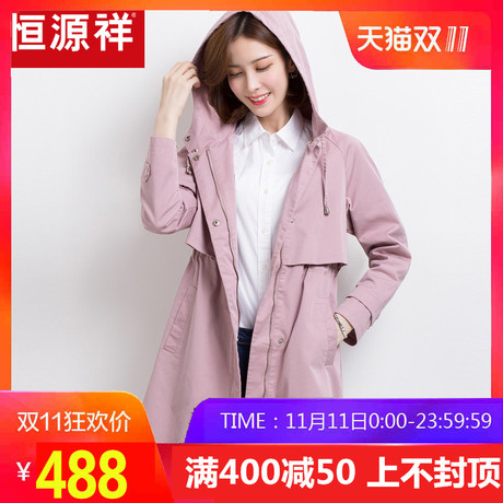 恒源祥休闲连帽风衣女装2018秋冬季宽松纯色外套中长款大衣60%棉商品大图