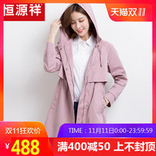 恒源祥休闲连帽风衣女装2018秋冬季宽松纯色外套中长款大衣60%棉图片