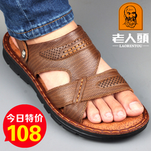 沙滩鞋 男2018夏季新款 真皮厚底防滑凉拖鞋 牛皮休闲男士 老人头凉鞋