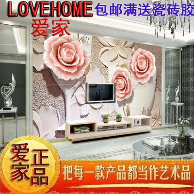 彩雕3d背景墙网店网址