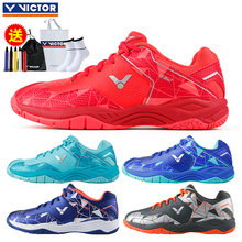 专业训练鞋 透气耐磨 维克多男女鞋 VICTOR胜利羽毛球鞋 正品 362 新品