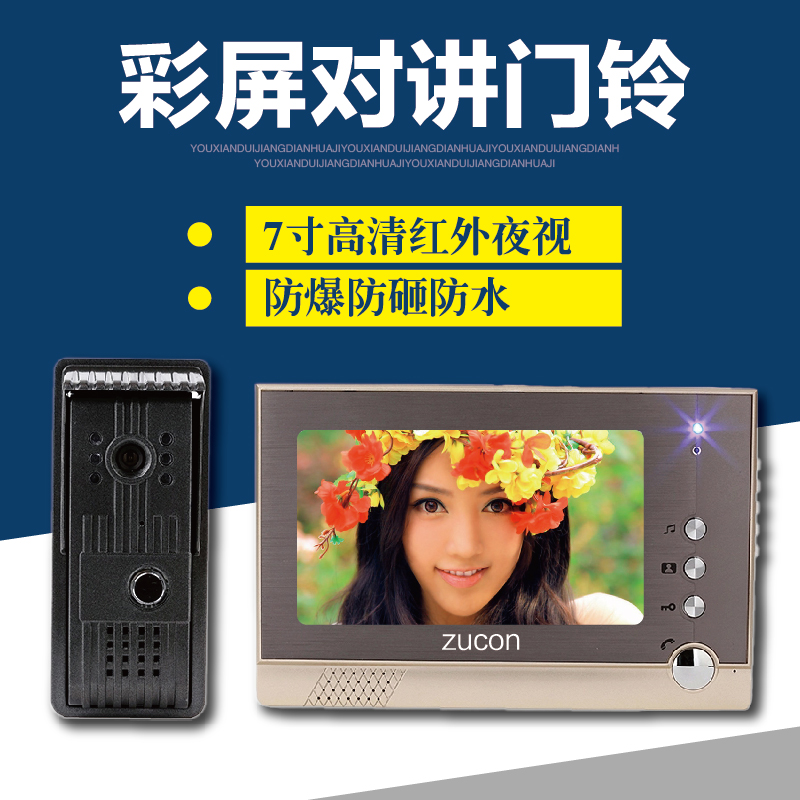 zucon���߿��ӶԽ�����M100-V80