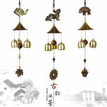金属铜风铃日式复古中国风挂饰风水化煞镇宅招财店铺用门铃挂件