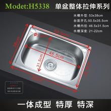 包邮 促销 水槽单槽304加厚加深不锈钢洗菜洗碗水盆大中小号多款