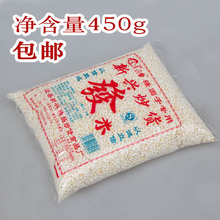 现炒发米饭米香不绵孕妇月子米无添加450g 安徽泾县特产新兴炒米
