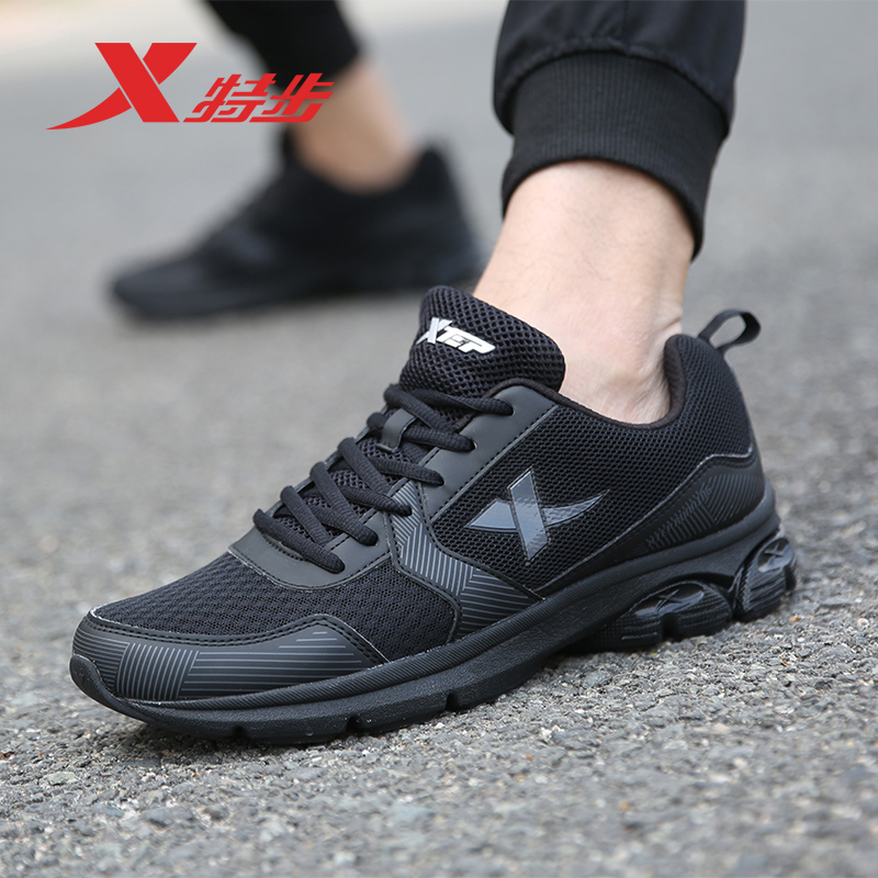 Special Step Men's Shoes Autumn New Mesh Running Shoes Flagship Official Store Vintage Sports Shoes Anti slip Breathable Casual Shoes