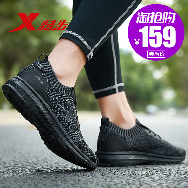 Special men's shoes, running shoes, genuine brand single mesh casual shoes, 2019 summer odor resistant and breathable thin sports shoes