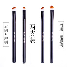 眼部新手化妆刷工具眼影刷口红刷唇刷斜眉刷斜角画眉毛刷子 2支装