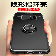 三星note8手机壳带指环支架s7edge曲屏保护套全包防摔不顶膜N8个性创意note9超薄磨砂软壳带挂绳挂脖子男潮款