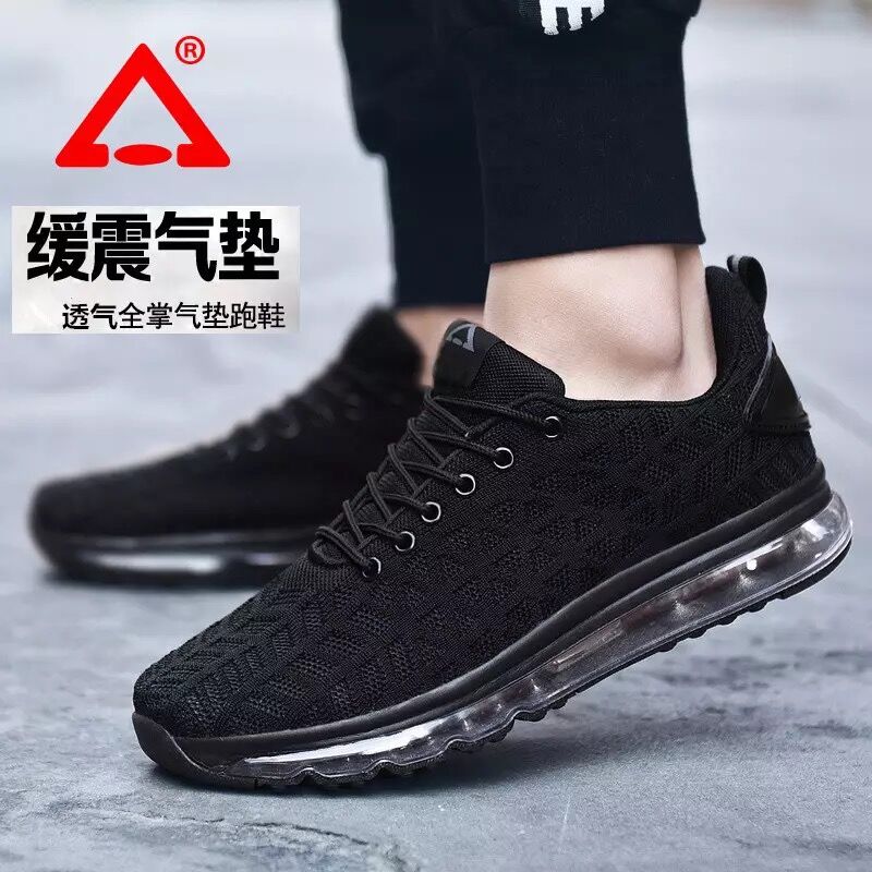 Pick Leopard Men's Shoes 2019 Spring/Summer New Sports Shoes Men's Mesh Travel Cushioned Running Shoes Casual Sports Shoes Men's