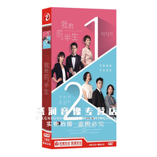 正版电视剧碟片光盘我 前半生经济版8DVD连续剧靳东马伊琍袁泉