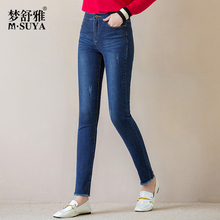 梦舒雅秋装女2018新款修身毛边牛仔裤女松紧腰小脚裤打底铅笔裤潮图片