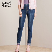 翻边牛仔裤女梦舒雅女裤高腰显瘦九分裤子2018春秋水洗弹力铅笔裤图片
