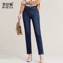 直筒牛仔裤女梦舒雅女裤2018秋装新款刺绣长裤子女韩版显瘦直筒裤图片