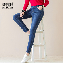 梦舒雅女裤秋季新款小脚牛仔裤女2018修身显瘦高腰韩版小脚铅笔裤图片