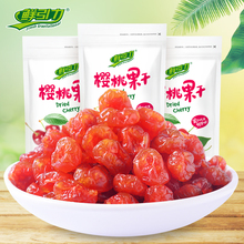 108g 蜜饯鲜果脯休闲食品 樱桃干果脯果干 鲜引力樱桃果干3袋
