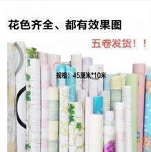 粉色男寝室内家居办公室普通壁纸自粘10米加厚去家庭店铺公主房