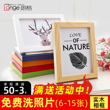 A4寸创意儿童宜家相片架画框 守竟仪较嗫虬谔7寸6寸5寸8寸10