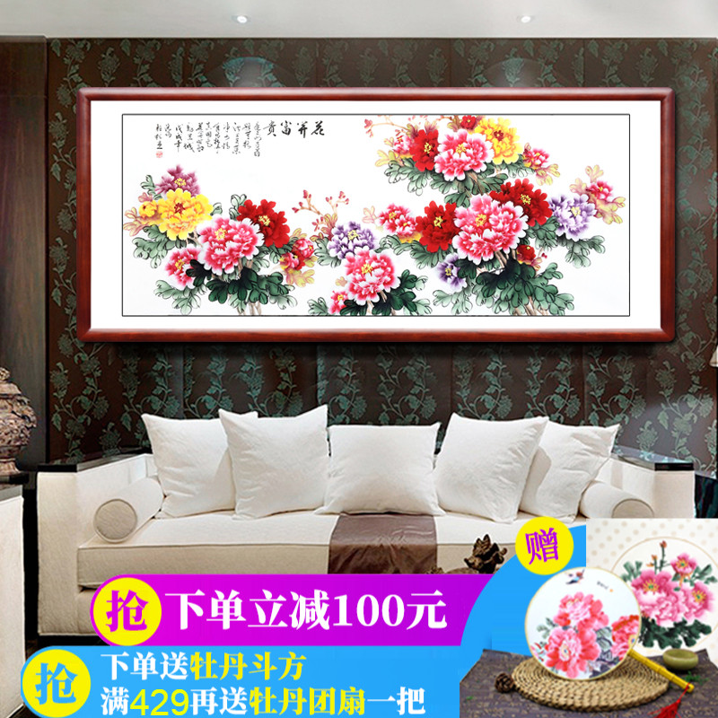 纯手绘国画牡丹挂画字画卷轴书画中堂客厅花开富贵装饰画农村堂屋