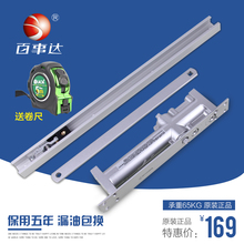 闭门器隐藏式缓冲液压自动关门器可调定位BL 668 百事达暗藏暗装