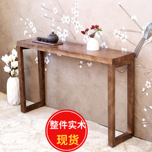 新中式全纯实木玄关桌玄关台条案现代简约玄关柜长条窄装饰端景台