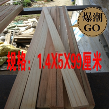 物流打木架用的木条快递发货用包装用木板木方木箱杉木1.4*5*99cm