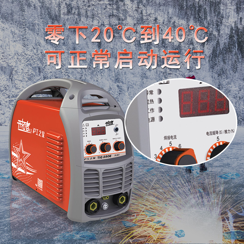 ����ȫͭ���ñ�Яʽ�纸�� TIG-250E