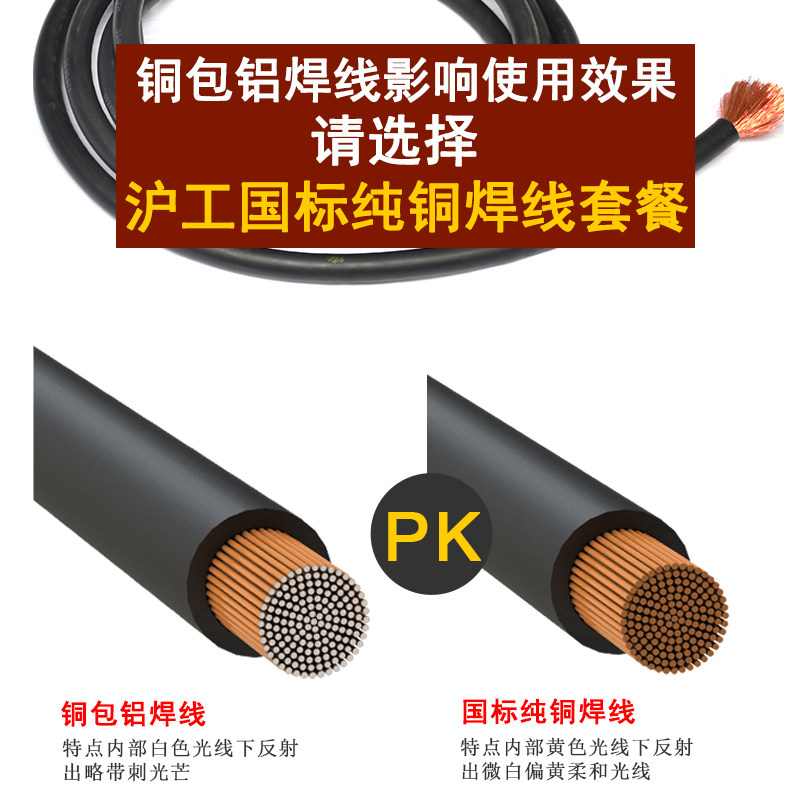 ����ȫͭ��ҵ������ZX7-400EQ