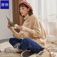 唐狮旗舰店冬高领毛衣女慵懒风网红宽松学生套头针织衫毛衫图片