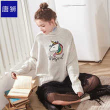 唐狮旗舰店2018冬装新款毛衣女半高领可爱线衣粗毛线宽松上衣图片