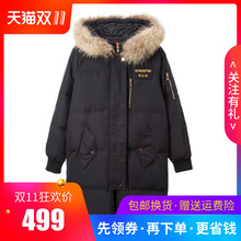 唐狮旗舰店2018冬装新款羽绒服女加厚中长款真毛领韩版羽绒衣图片