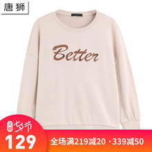 唐狮2018秋装新款卫衣女宽松绣字韩版圆领套头卫衣烘焙色长袖上衣图片