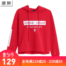 唐狮2018秋装新款卫衣女款潮范印花连帽卫衣韩版宽松长袖上衣青年图片