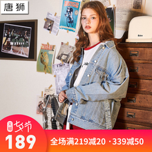 唐狮2018秋装新款女外套女宽松织带牛仔少女时尚韩版BF风短款潮酷图片